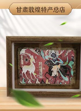 敦煌泥板画文创手工墙皮画手绘装饰画家居摆件泥版画版画国潮礼品