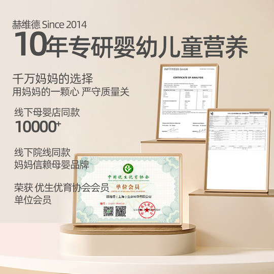 赫维德Heverd德国进口海藻钙儿童婴幼钙维生素D3K2滴剂宝宝高钙