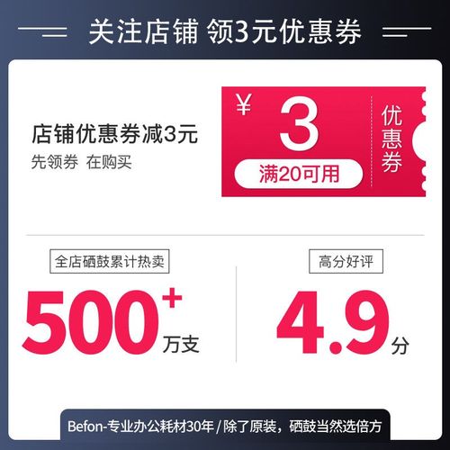 倍方适用惠普m1136硒鼓m126a/nw wcc388a hp1108 388a p1106 p100 - 图2