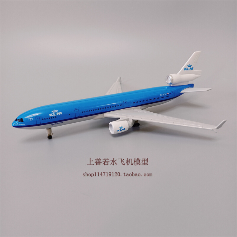 包邮20cm荷兰航空 KLM 麦道MD-11 合金 仿真 金属 飞机模型 航模 - 图0