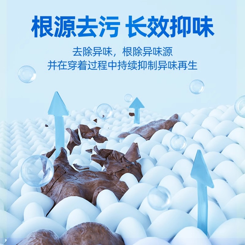 泰克斯乐爆炸盐洗衣去污渍强白衣服发黄专用彩漂粉正品增白神器