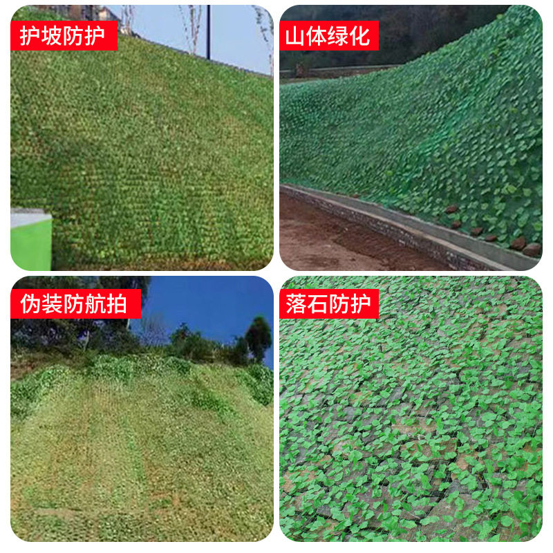 山体绿化网绿叶网矿山复绿网防护网遮盖绿网仿真植物网矿山树叶网,淘宝优惠券,粉丝福利购,淘宝优惠卷