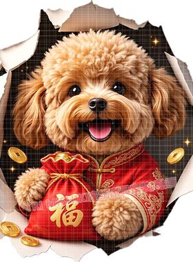 爆款可爱泰迪狗狗贴纸3d视觉自粘