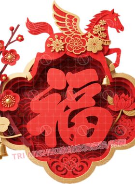 2026马年新款福字门贴吉祥如意开运新年墙贴防水自粘无痕背胶贴画