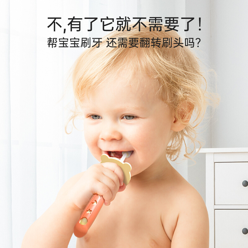 babycoup360度儿童牙刷软毛1-2-3-4岁半以上婴幼儿宝宝乳牙刷神器 - 图0