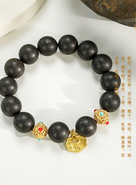 灵隐娇江南合香珠手串手牌挂件