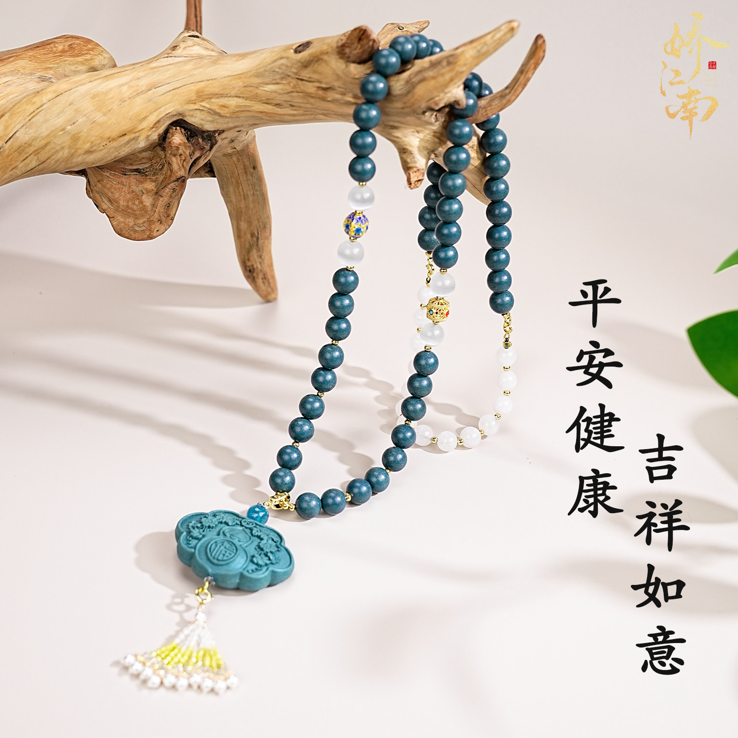 乌蓝香非遗古法合香珠手串项链挂件传承中天然草本药香牌手工制作,淘宝优惠券,粉丝福利购,淘宝优惠卷