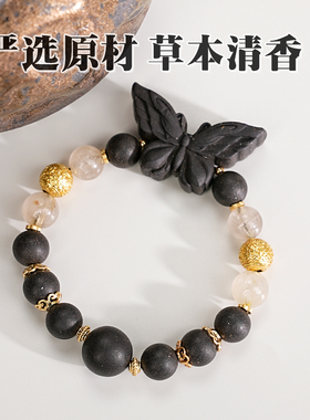 娇江南非遗古法合香珠