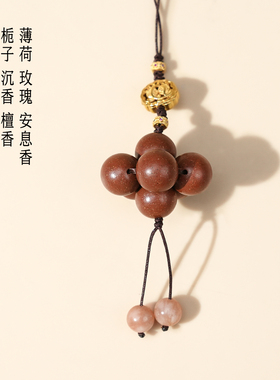 娇江南非遗合香珠手串手持项链