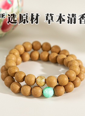 娇江南非遗古法合香珠