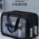 Dry and wet separation wash bag 2025 new women's travel bath cosmetic storage bag men's bath bag