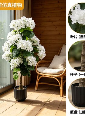 亚马逊仿真绣球花海棠花天竺葵盆栽客厅庭院装饰假花绿植摆件跨境