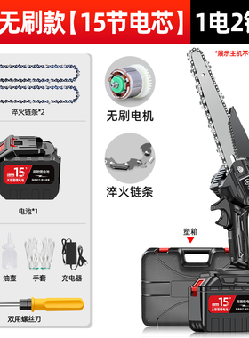 无刷锂电电锯充电式家用小型手持锯柴电动链锯户外伐木砍柴单手锯