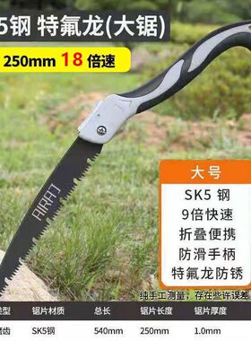 德国快速手锯手动锯木工锯手工折叠锯手拉锯伐木锯木神器家用钢锯