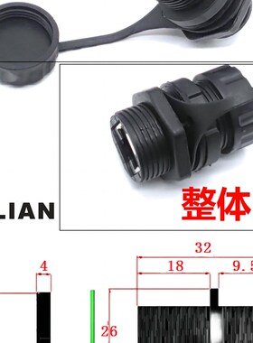 RJ45M20前后装CAT6A直通网路线接口CAT5E数据讯号防水母座网路接