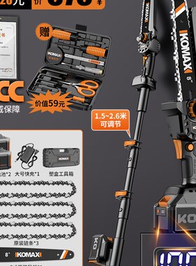 电锯家用小型手持锯柴充电式伐木锯单手锯锂电电链锯户外锯树神器