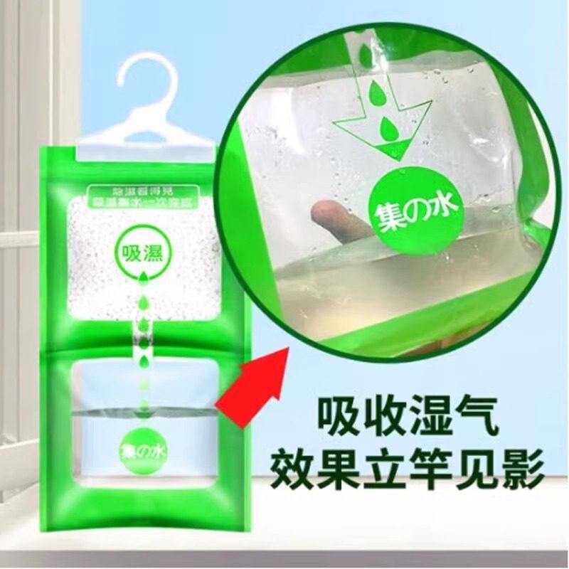除湿袋干燥剂吸湿防潮防霉潮湿吸水宿舍学生可悬挂式衣柜家用神器,淘宝优惠券,粉丝福利购,淘宝优惠卷
