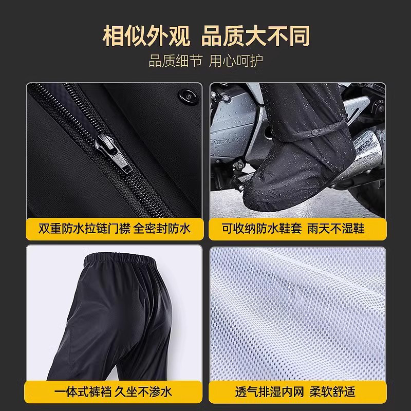 德国工艺摩托车雨衣骑行专用骑行服男款成人分体式雨裤防暴雨套装 - 图2