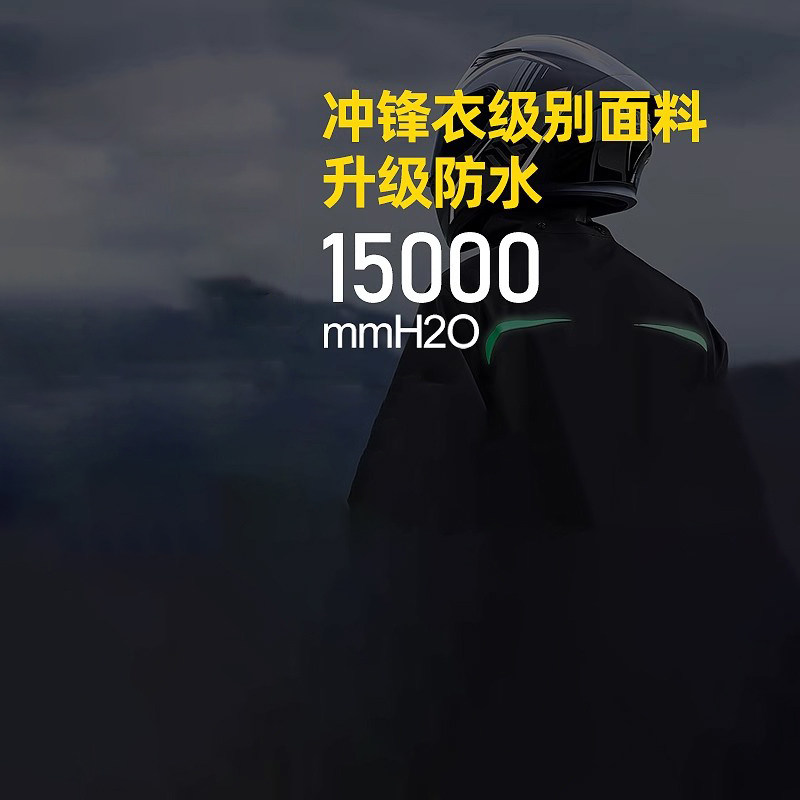 德国工艺摩托车雨衣骑行专用骑行服男款成人分体式雨裤防暴雨套装 - 图3