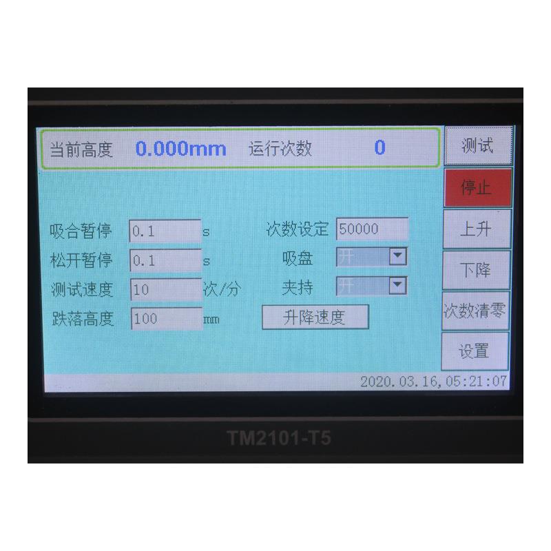 手机微跌试验机手机重复跌落测试仪电子产品配件微跌实验检测仪器 - 图0