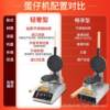 Egg waffle machine commercial Hong Kong style household electric heating gas egg cake machine scone machine stall