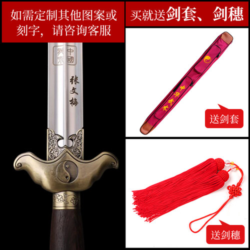 太极剑不锈钢女士晨练健身剑半硬剑表演剑武术剑道具剑男士未开刃 - 图0