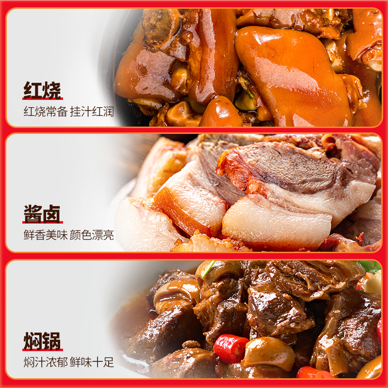千禾零添加纯酿红烧老抽酿造酱油1L瓶装上色红亮焖卤炖煮调味品