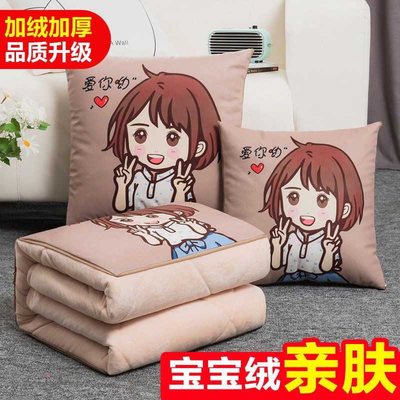 地板床垫子抱枕被子两用冬季加厚珊瑚绒汽车载毯子办公室午睡枕头,淘宝优惠券,粉丝福利购,淘宝优惠卷