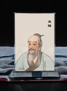 古代十大名医扁鹊画像水晶玻璃摆件桌面工艺品R装饰摆台家居创意