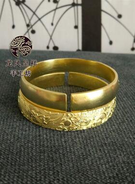 纯手工纯紫铜黄铜手镯龙凤呈祥刻花手镯纯铜手环铜饰品