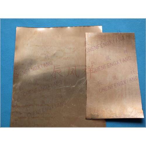 响铜片芦笙簧片比赛笙铜片葫芦丝笙发音铜激光切割高硬高弹音脆 - 图1