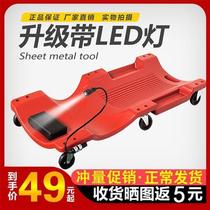 36-inch 40-inch thickened Repaired Car Lounders Skateboard Scooter car Sleeping Scooter car repair steam-keeping tool