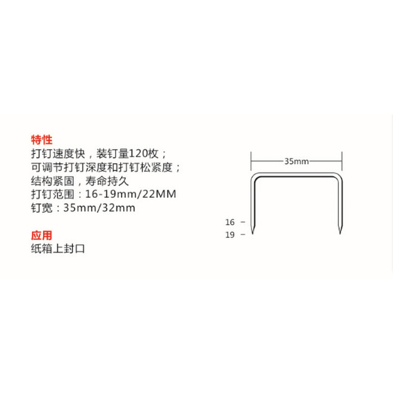 原装纸箱气动封箱机封口机3519-图1