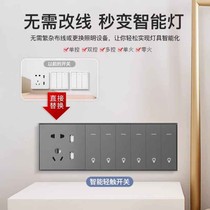 Mijia Intelligent Switch Control Panel Wall Switch Double Control Suitable for Xiaomi Little Love Classmate Wireless Lamp Remote Control