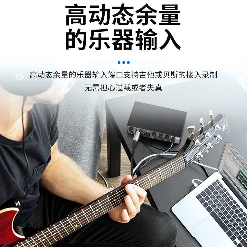 得普声MD22电脑外置声卡手机直播录音K歌游戏乐器录制支持USB降噪-图2