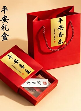 真品朱砂十二生肖本命佛护身吊坠