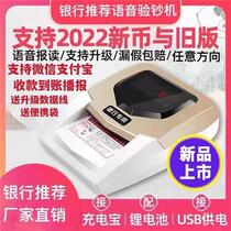 Conoffe cash register small portable handheld smart money press bank Private home Mini new version