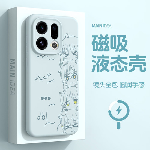 适用oppofindx9手机壳oppo新款findx9pro液态硅胶findx8s+好看x8ultra简约9por磁吸plus孤独摇滚0pp0动漫可爱 - 图1