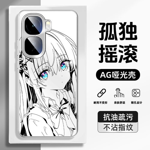 适用iqooneo11手机壳动漫neo10pro+保护套9spro孤独摇滚8竞速7se波奇vivoiqoo二次元iqoo磨砂外壳por防摔散热 - 图0