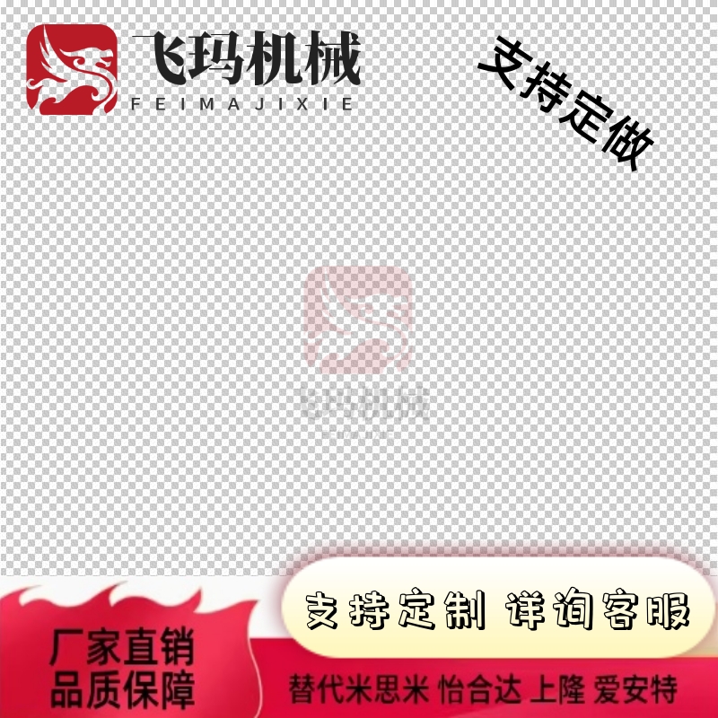 圆皮带惰轮MBF15-1.1 23-1.6 18-2.1MBFNS23-2.1 28 30 40 48-2.1 - 图1