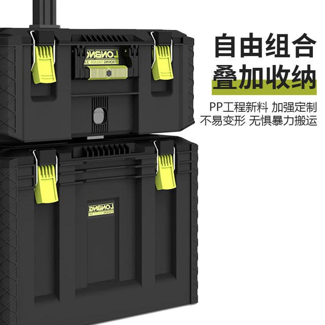 Longbang 3.0 new toolbox waterproof wear-resistant drawer