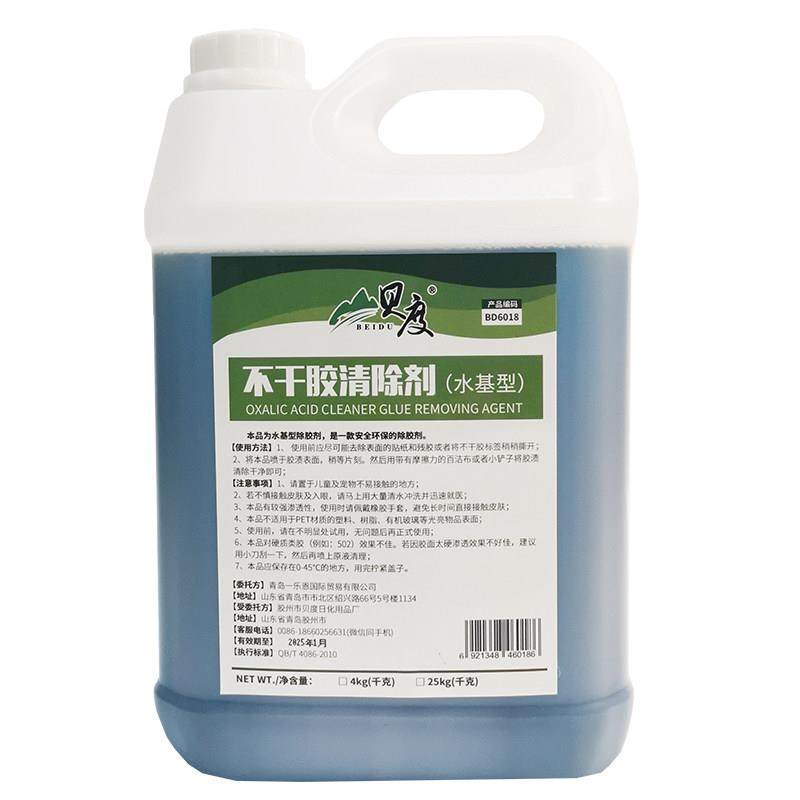 贝度除胶家用物业保洁公司小广告水性去胶水去粘黏胶不干胶清除剂,淘宝优惠券,粉丝福利购,淘宝优惠卷