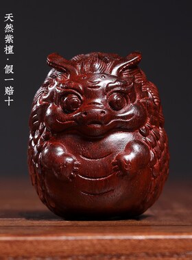 天然绿檀紫檀木雕龙宝宝龙年摆y件吉祥物生肖龙饰品桌面工艺品摆