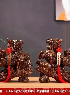 麒麟摆件对招财貔貅水麒麟客厅家居H装一品饰风新中式办公室桌