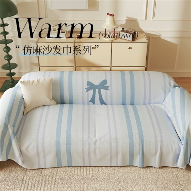 高级全盖沙发垫感整张通用网红沙A发盖布沙发巾新款2024防滑一夏 - 图1
