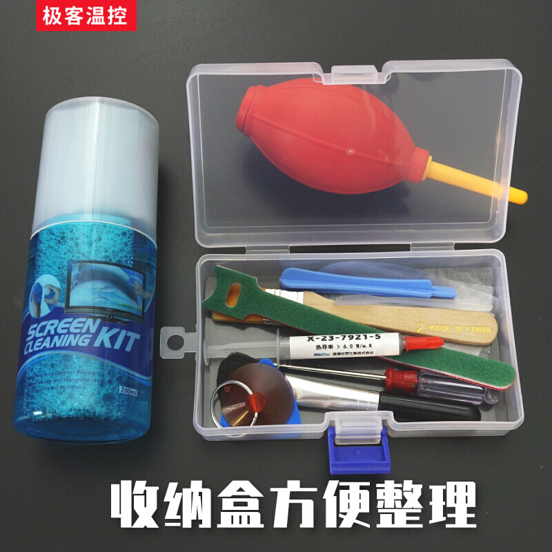 笔记本清灰换硅脂套装 笔记本7921cpu散热导热硅脂工具套装 - 图2