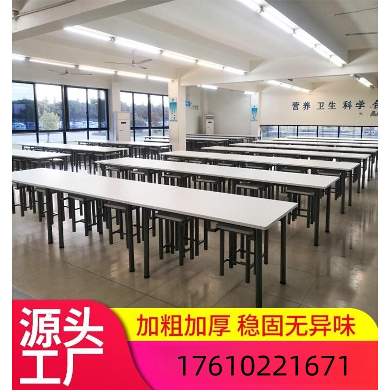 职工食堂餐桌椅公司餐桌员工饭堂桌椅4人8人工厂餐厅饭桌食堂桌子 - 图0