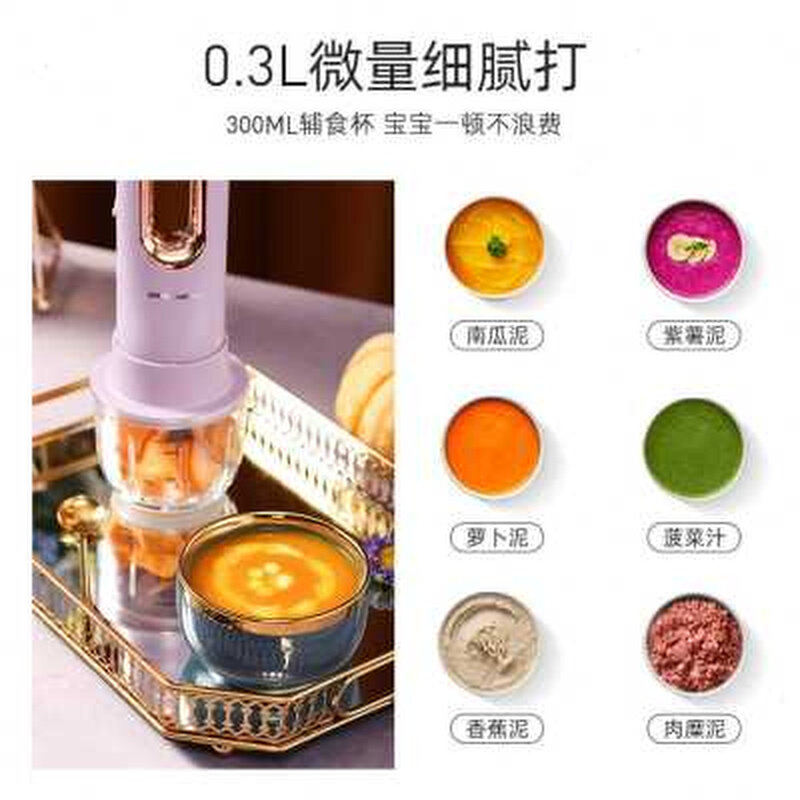 促宝宝多功能绞料理机电动肉搅拌婴儿手持料理棒小型辅食销,淘宝优惠券,粉丝福利购,淘宝优惠卷