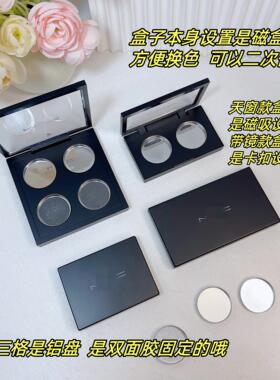 26mm圆拼盘磁吸空盒眼影分装盒