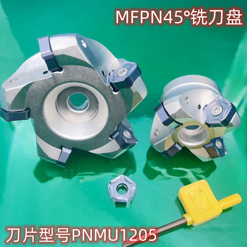 MFPN45°度 快进给内冷高效铣刀盘双面10刃PNMU1205ANER-GM刀